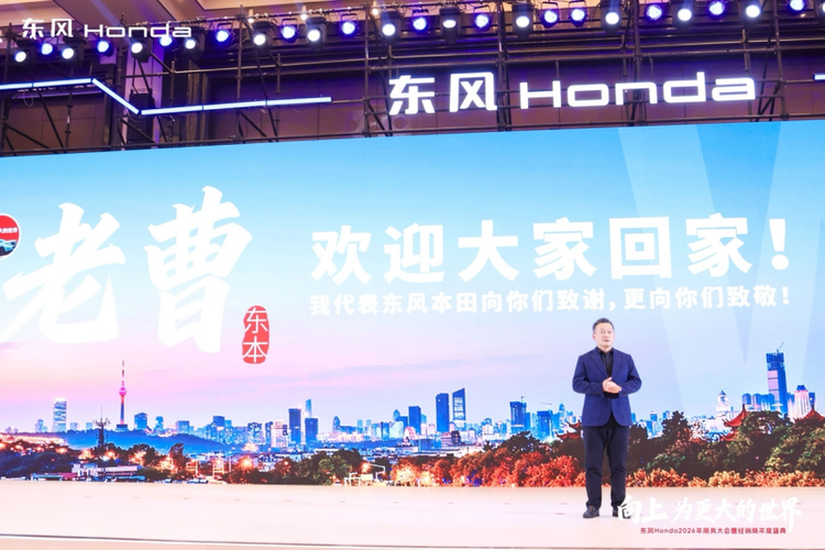 五年跌去60%，东风本田站在悬崖边｜年终盘点（七）