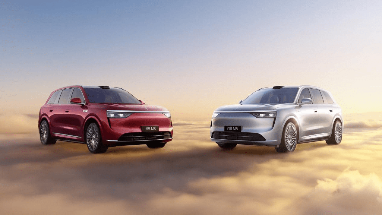 2025寰球汽车年度盛典圆满收官 问界M8获"年度家庭智慧旗舰SUV"