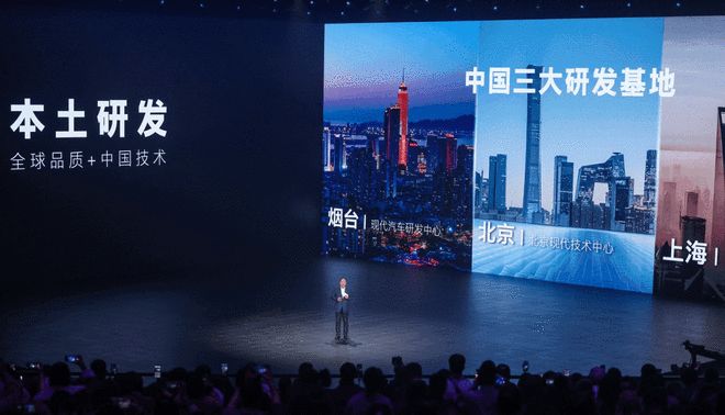 21万辆逆势增长 北京现代以本土深耕解锁合资转型新路径