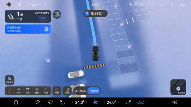 问界全系车型启动OTA升级 新增40余项功能优化