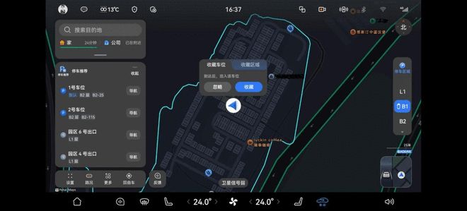 问界全系车型启动OTA升级 新增40余项功能优化