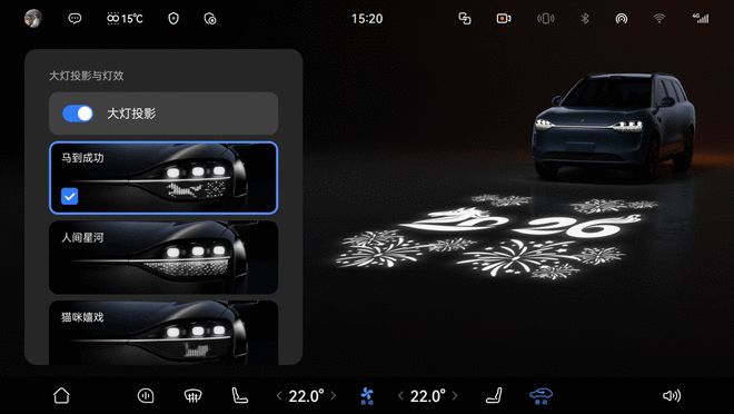 问界全系车型启动OTA升级 新增40余项功能优化