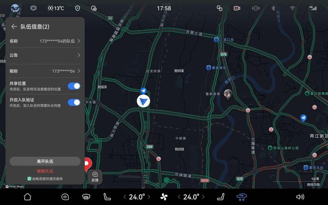 问界全系车型启动OTA升级 新增40余项功能优化