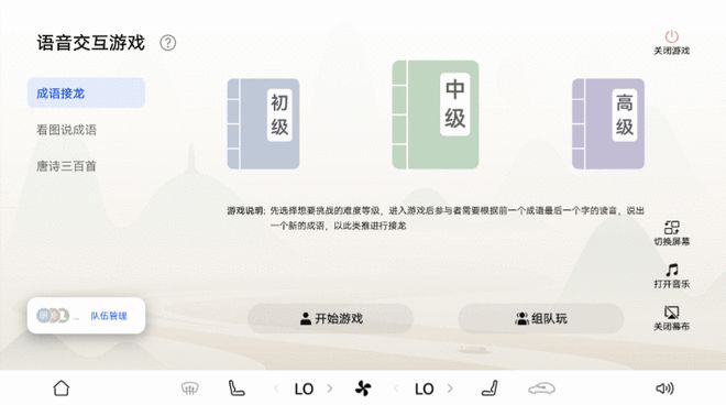 问界全系车型启动OTA升级 新增40余项功能优化