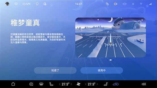 问界全系车型启动OTA升级 新增40余项功能优化