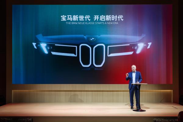 宝马"本命年"关键词：20款新车与"新世代"耐力赛