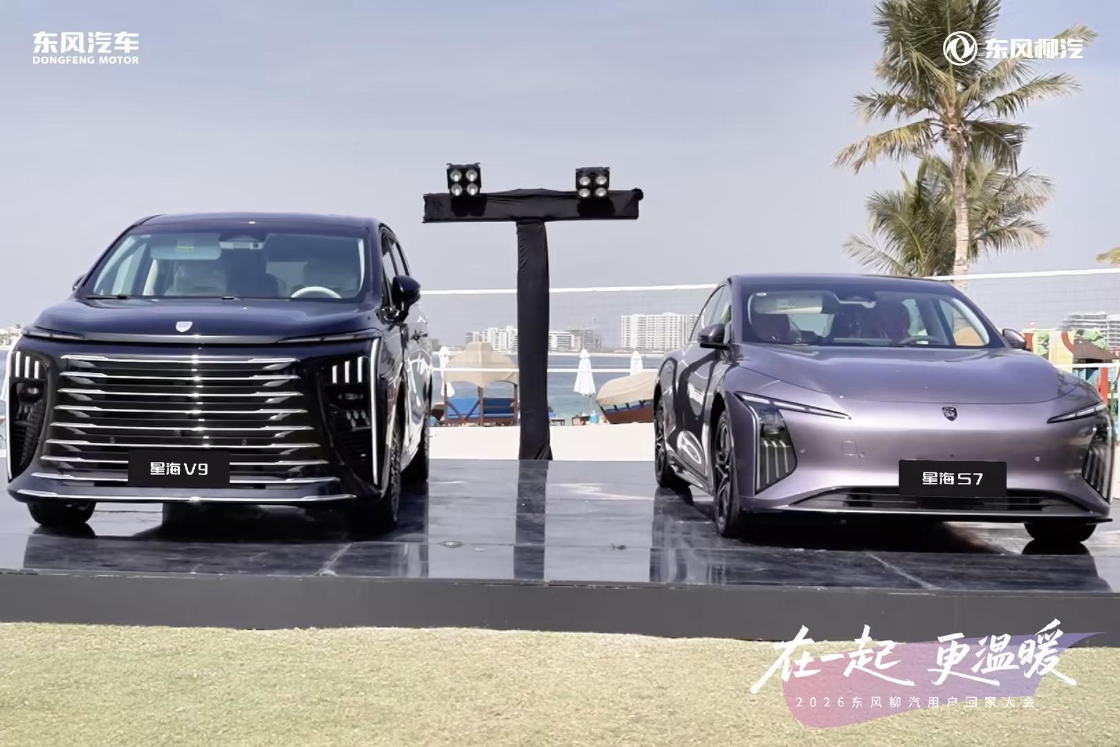 用户回家大会迪拜启幕 东风柳汽深耕中东奔赴全球新程