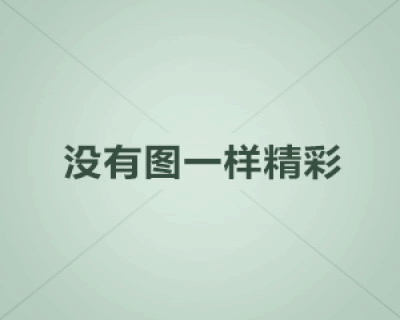 京牌背户车怎么年检中的注意事项及资料